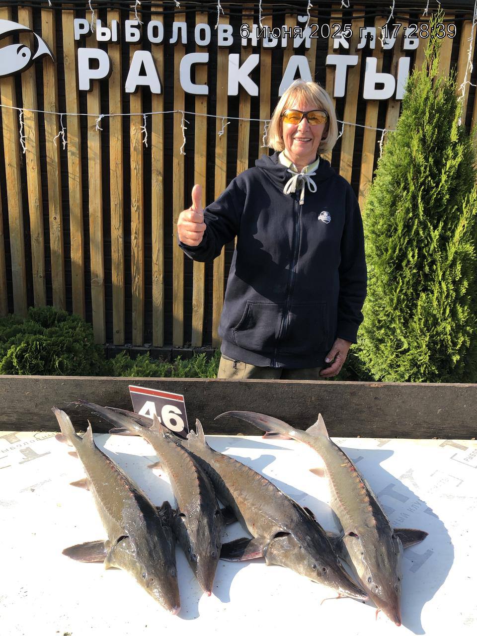 Царь-рыба России