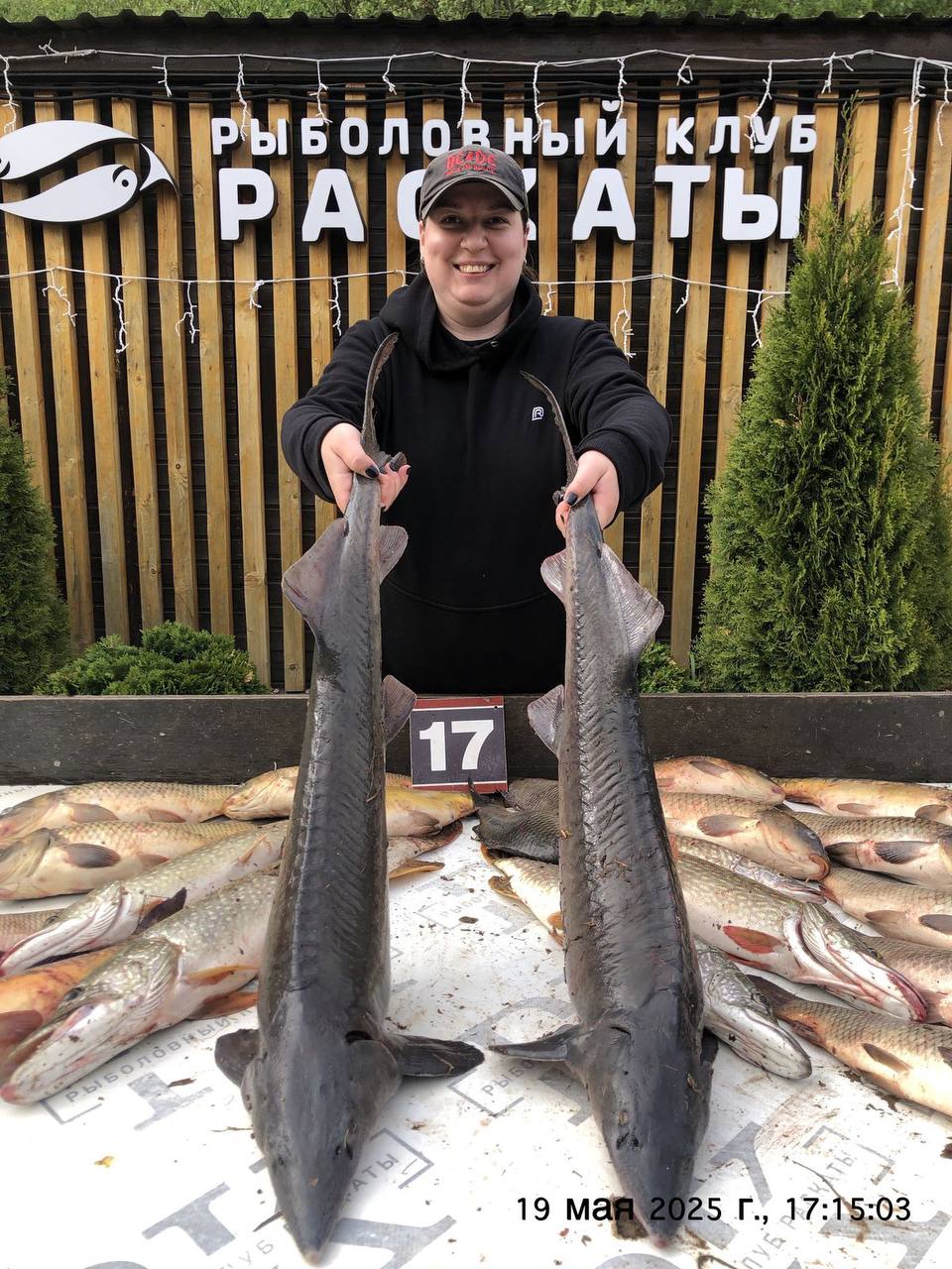 Разнорыбица Раскатов